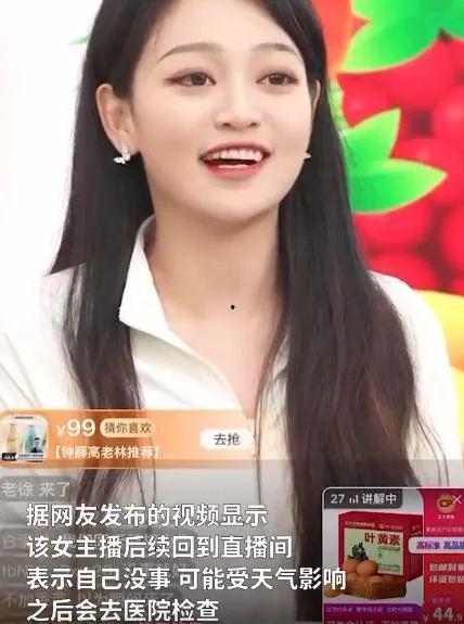 朱小姐最新爆料新闻直播,揭秘娱乐圈惊天秘密！  第2张