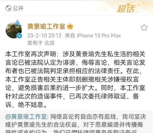 媒体对明星负面新闻爆料,揭秘娱乐圈背后的真相与争议  第1张