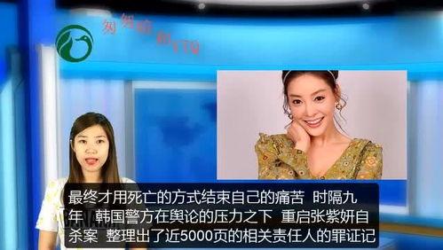 广东娱乐爆料,明星幕后故事大曝光! 第2张 广东娱乐爆料,明星幕后故事大曝光! 第2张