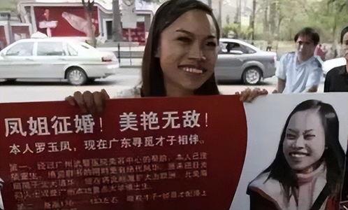 爆料凤姐横店视频在线观看,揭秘网红幕后生活  第1张